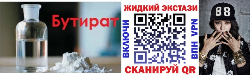 kraken сайт  Старая Купавна  Бутират GHB 