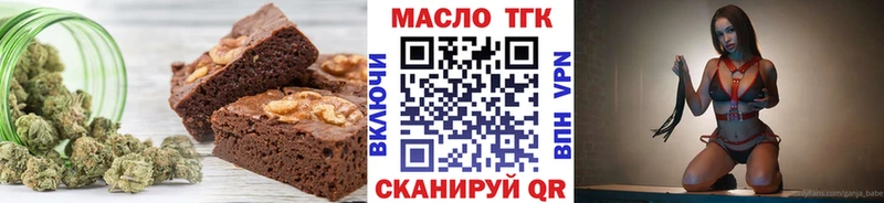 Еда ТГК марихуана  Старая Купавна 