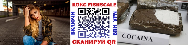 МЕГА рабочий сайт Старая Купавна Cocaine Перу