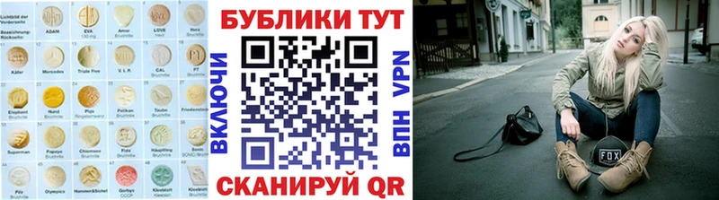 цены наркотик  мега маркетплейс  Экстази Punisher  Старая Купавна 