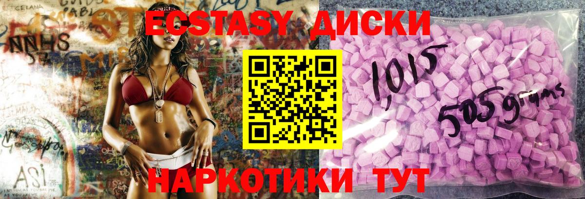 Экстази louis Vuitton Старая Купавна