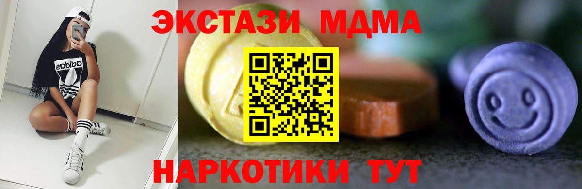 APVP Старая Купавна