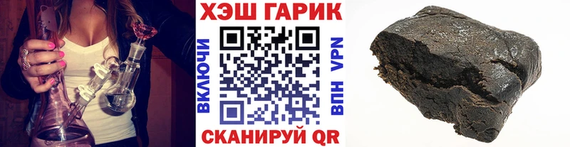 наркота  Старая Купавна  Гашиш hashish 