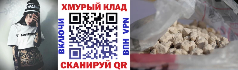 Героин Heroin  Старая Купавна 