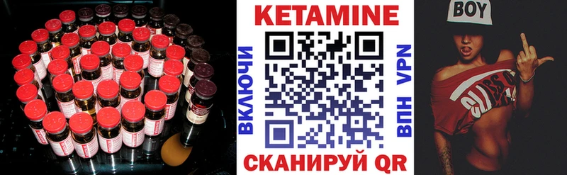 дарк нет клад  Старая Купавна  КЕТАМИН ketamine 