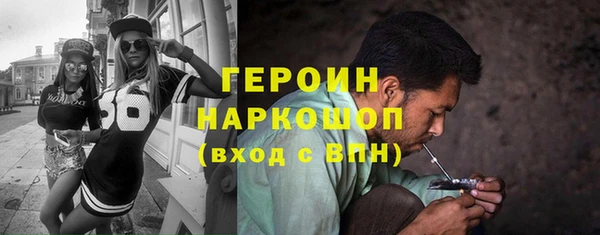 дистиллят марихуана Арсеньев