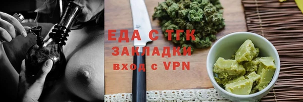 а пвп мука Балабаново