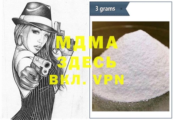 2c-b Армянск