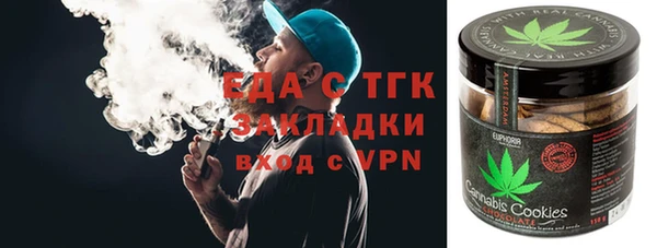 2c-b Армянск