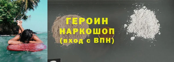2c-b Армянск