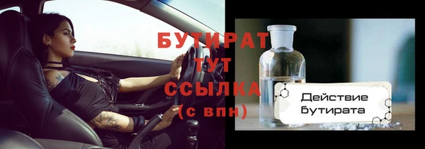 2c-b Армянск
