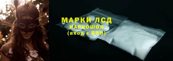 дистиллят марихуана Арсеньев