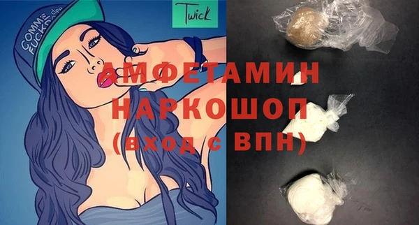 экстази Баксан