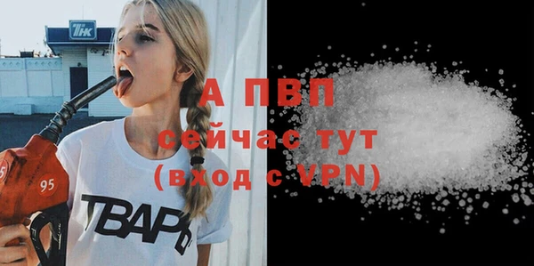 2c-b Армянск