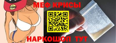 соль курить ск Донской