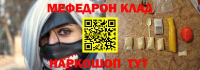 соль курить ск Донской