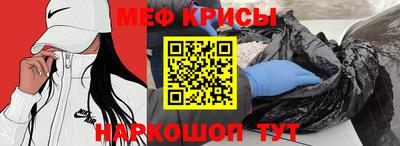 соль курить ск Донской