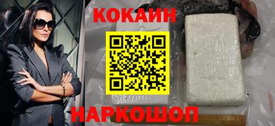 соль курить ск Донской