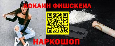 соль курить ск Донской