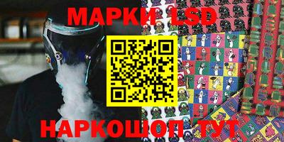 гидра Донецк