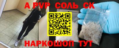 гидра Донецк