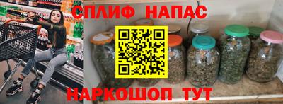 соль курить ск Донской