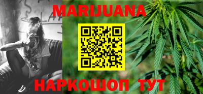 соль курить ск Донской