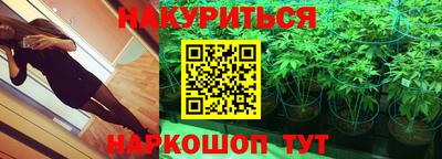 соль курить ск Донской