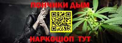 соль курить ск Донской