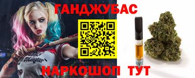 соль курить ск Донской