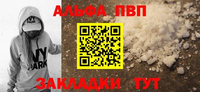 гидра Донецк