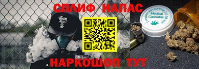 соль курить ск Донской