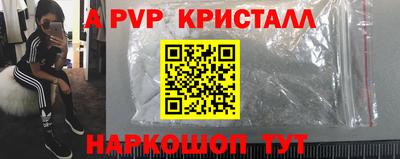 гидра Донецк