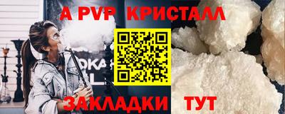 соль курить ск Донской