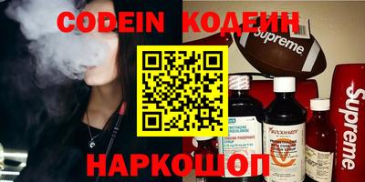 соль курить ск Донской