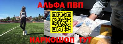 соль курить ск Донской