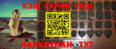 гидра Донецк