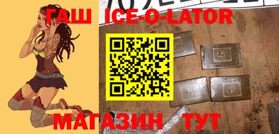 метамфетамин Новодвинск