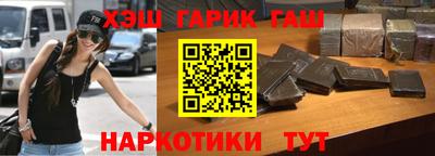 соль курить ск Донской