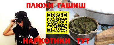 гидра Донецк