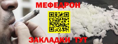 соль курить ск Донской
