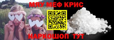 соль курить ск Донской