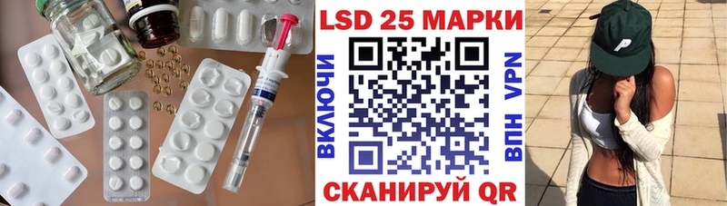 сколько стоит  Старая Купавна  ЛСД экстази кислота 