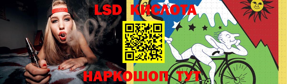 ЛСД экстази ecstasy Старая Купавна