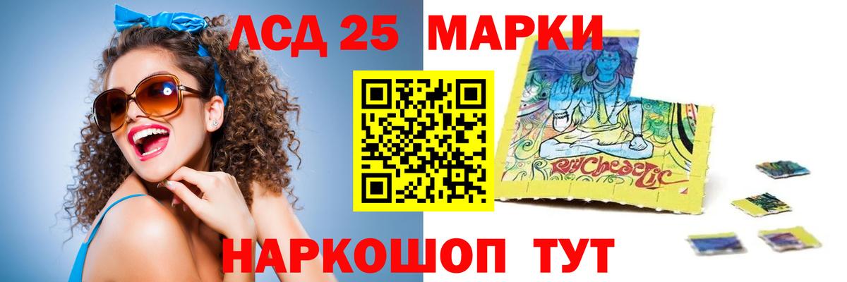 ЛСД экстази кислота  ЛСД экстази  Вход с VPN  Старая Купавна  Лсд 25 экстази ecstasy 