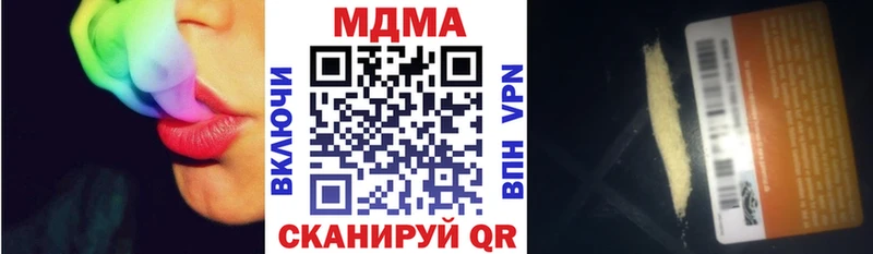 МДМА молли Старая Купавна