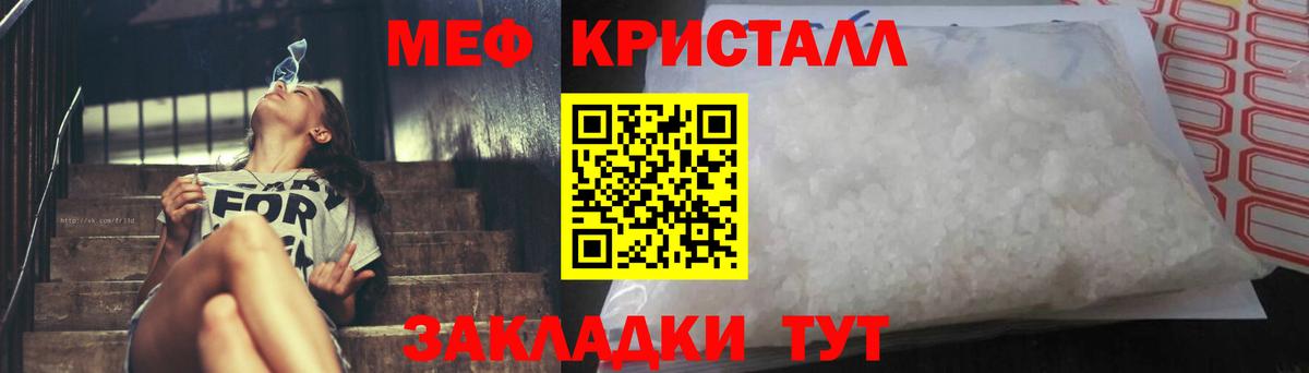 Старая Купавна  Мефедрон  Мефедрон мяу мяу  Вход с VPN  Меф VHQ 