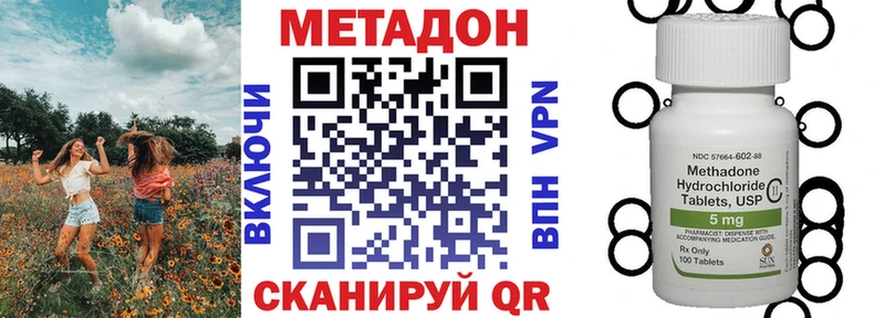 hydra ссылка  Старая Купавна  МЕТАДОН methadone 