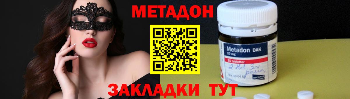 Cocaine  Старая Купавна  Марихуана  Меф   ГАШИШ  Вход с VPN 