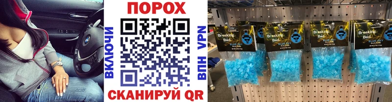 darknet какой сайт  Старая Купавна  блэк спрут маркетплейс  Метамфетамин витя  где можно купить наркотик 